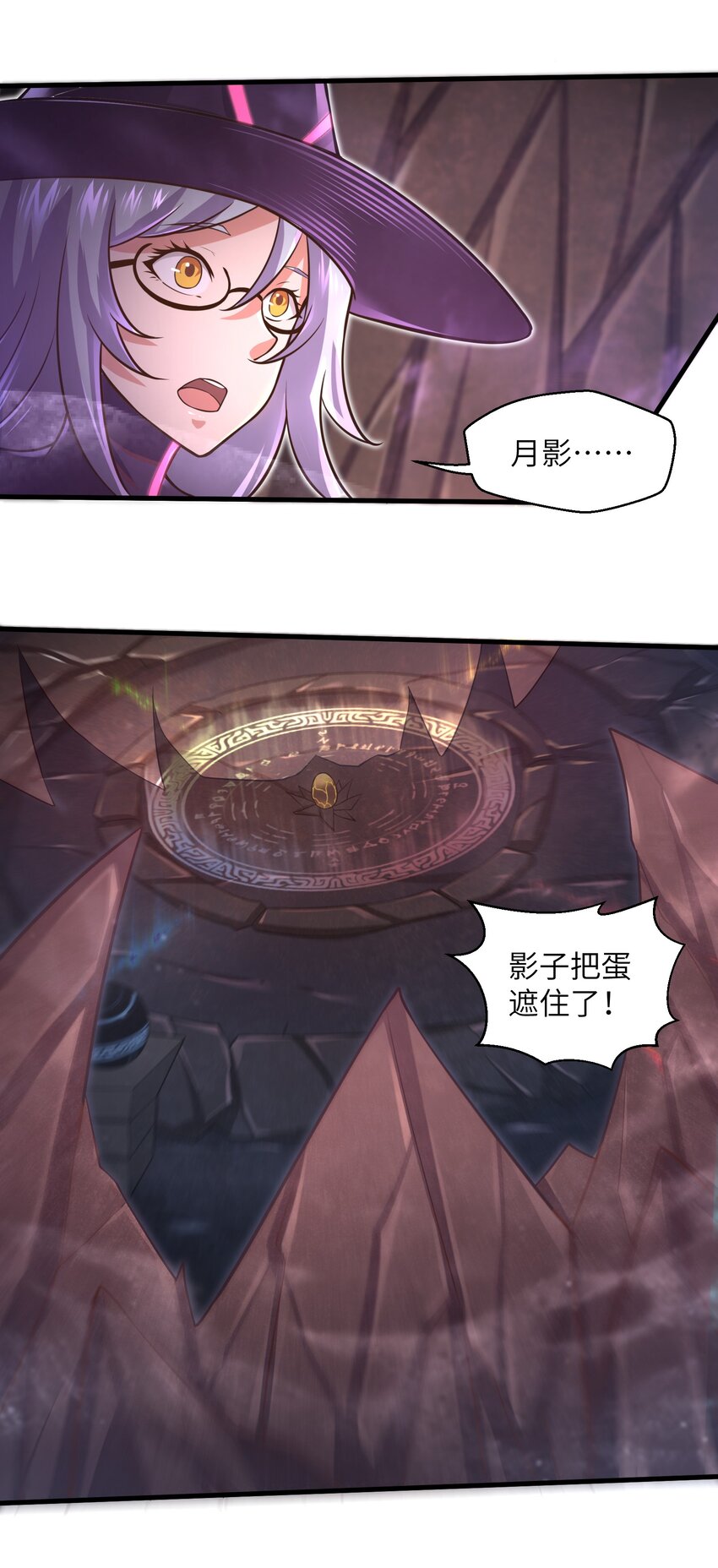 042 龙蛋孵化12