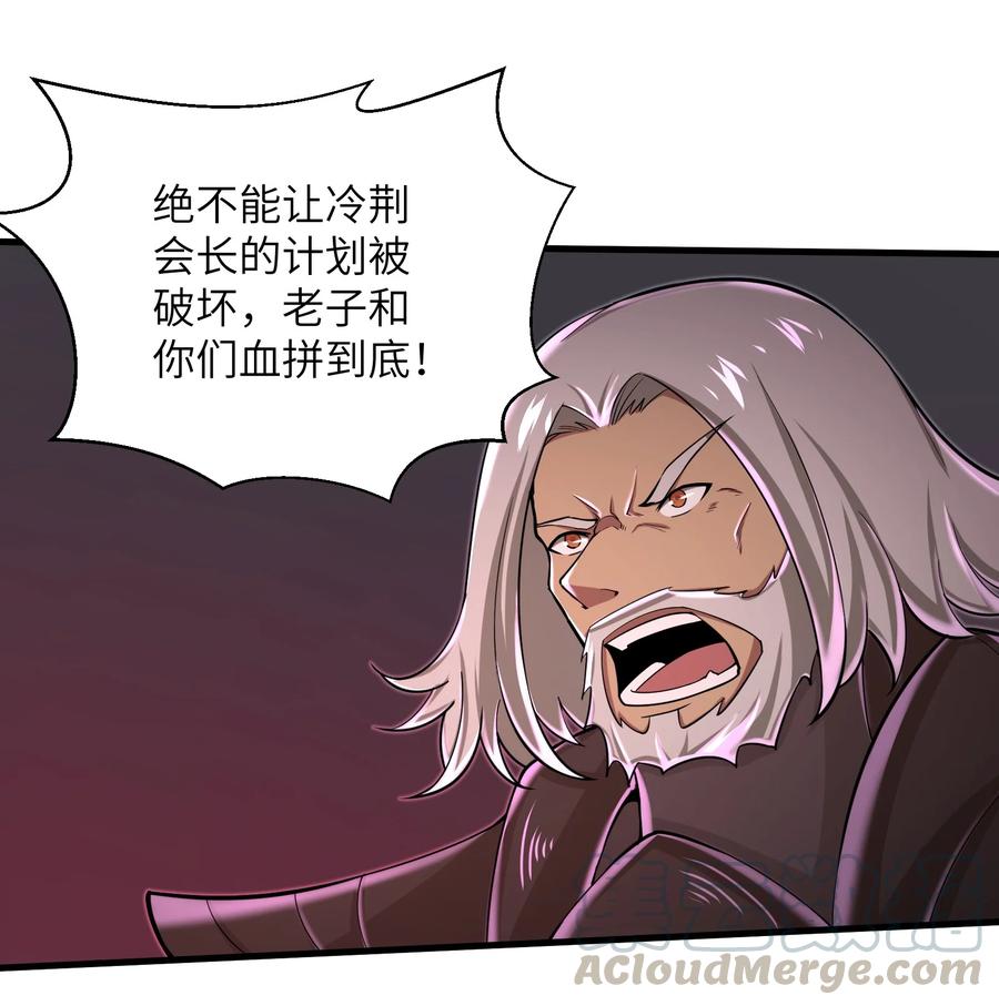 076 我会亲手来报14