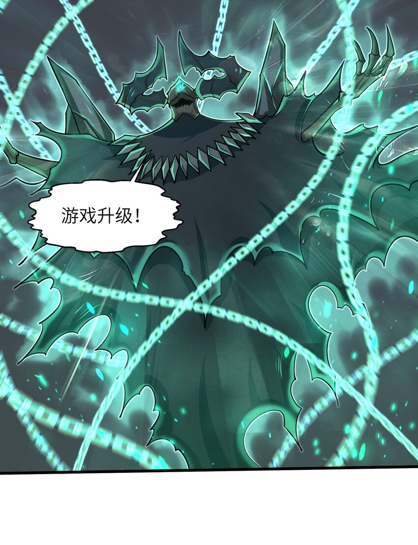 084 那我就不客气了！6