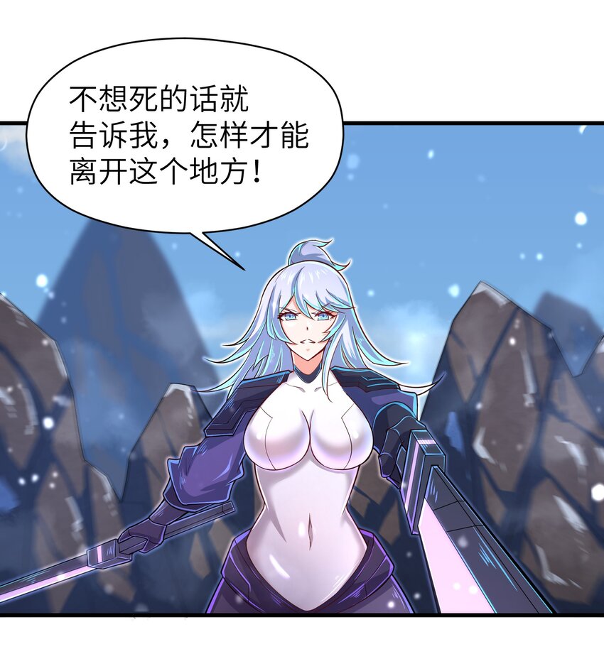059 太弱了，人类7