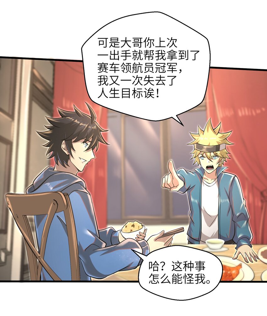 035 还有十天28