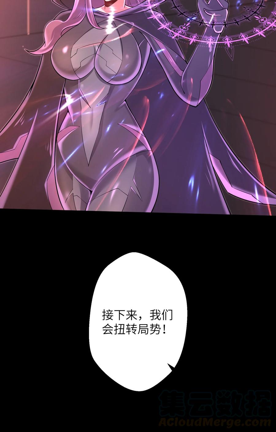 074 我是谁不重要18