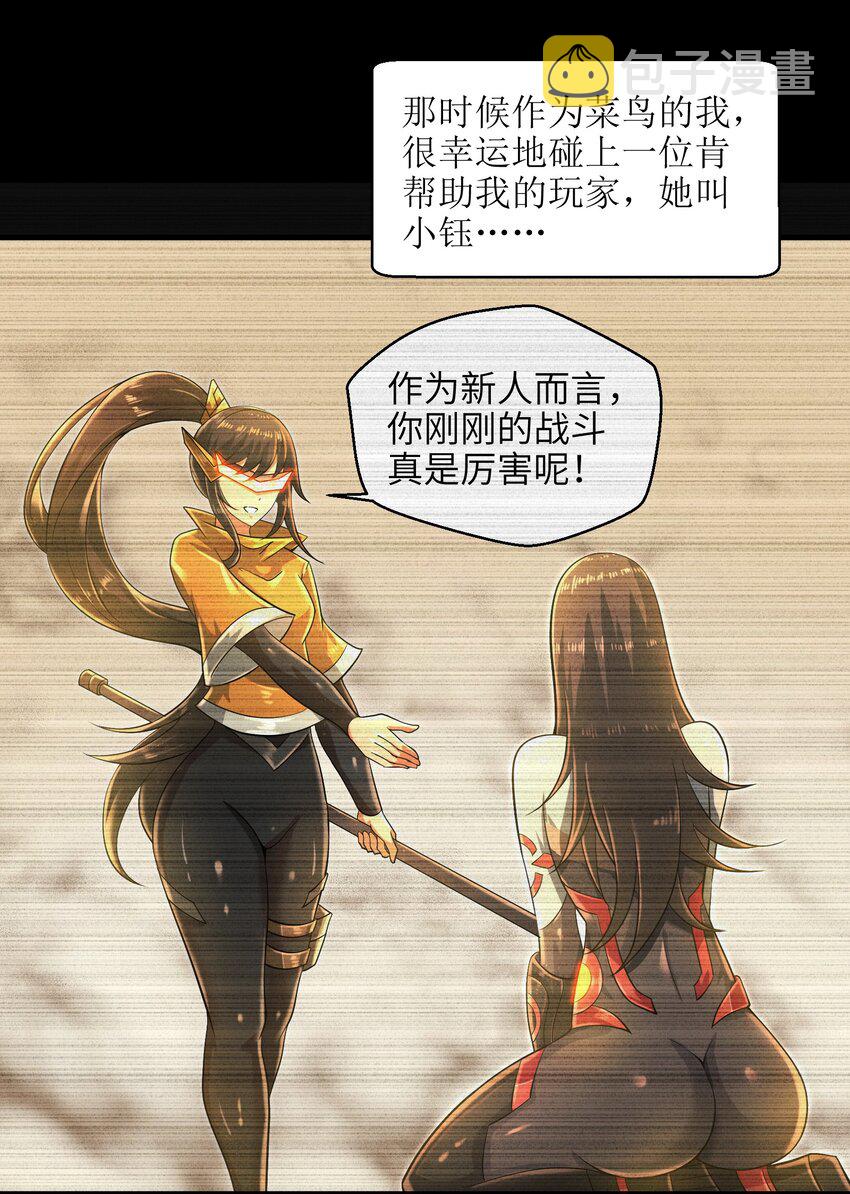 035 还有十天33