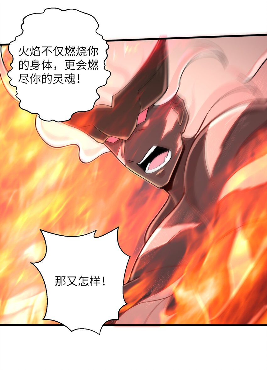 097 将死之人27