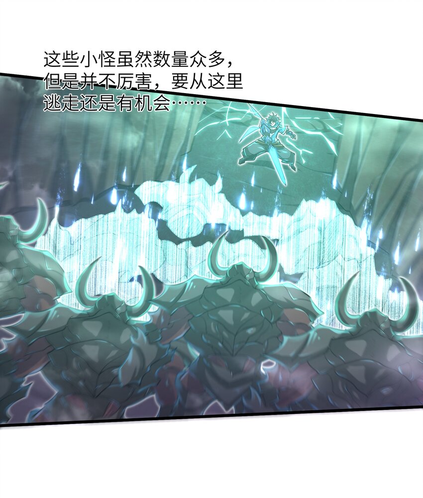 041 我明白了！39