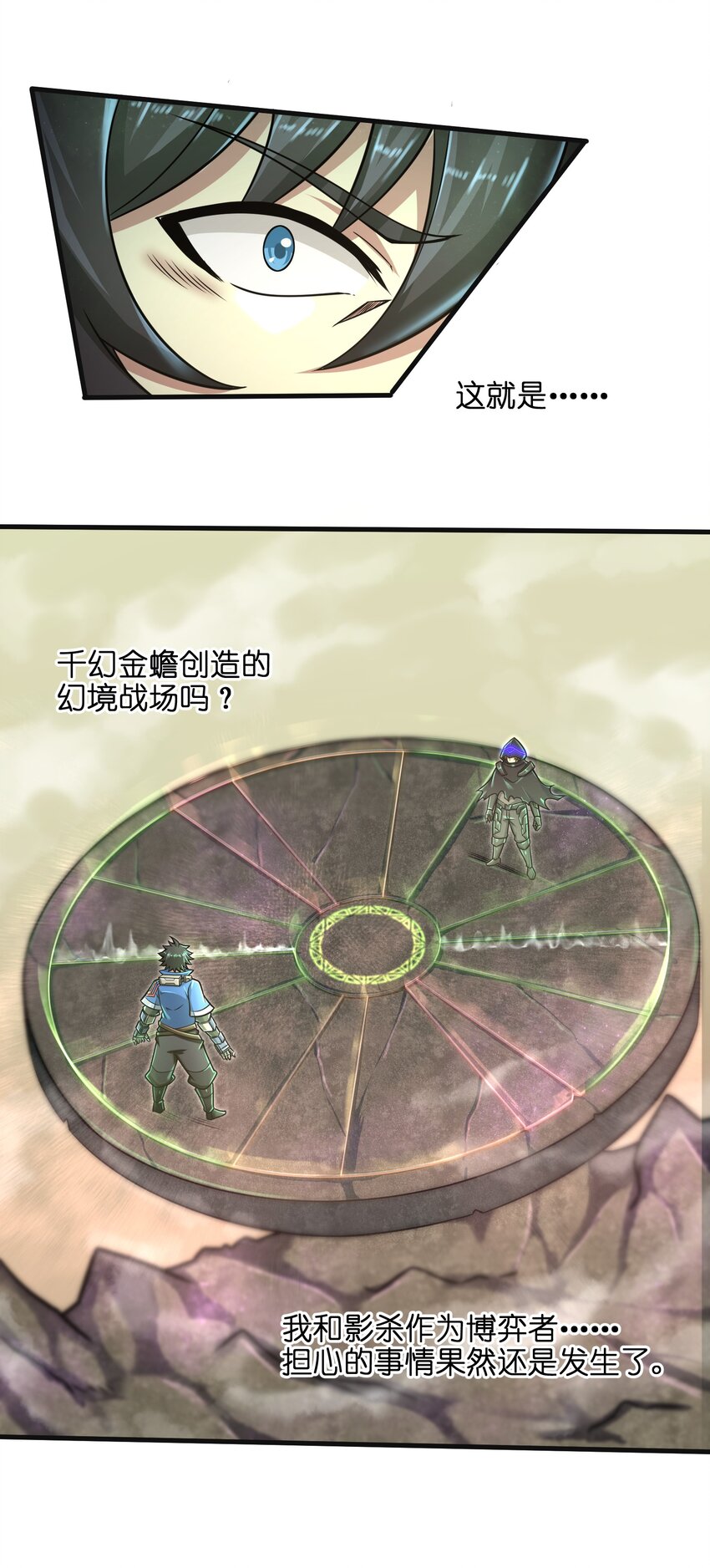 020 命运赌战，开始！20