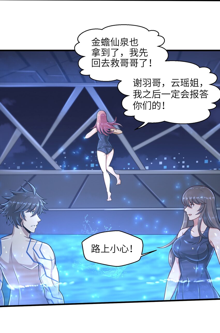 023 我们还有账要算43