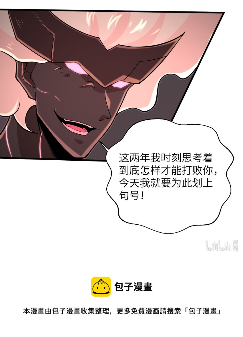094 可别小看我了35