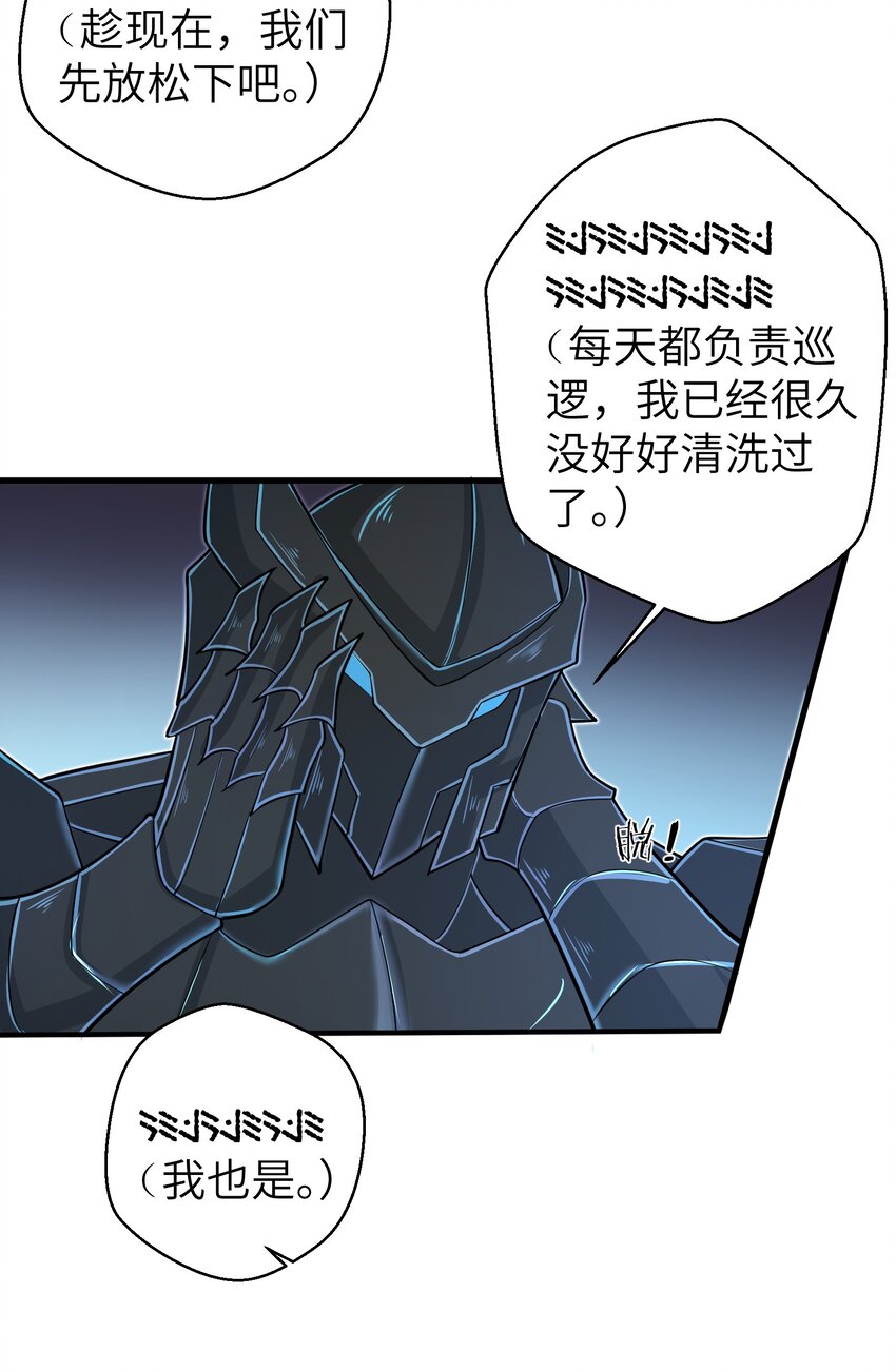 058 居然是精灵族？！36