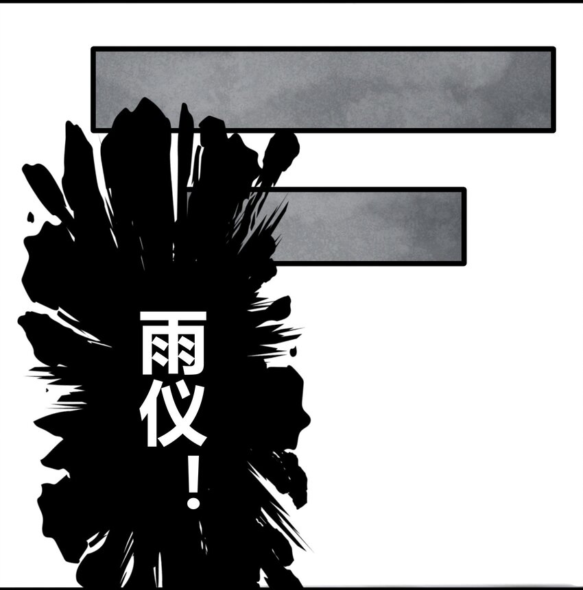 002 寻找地下城7