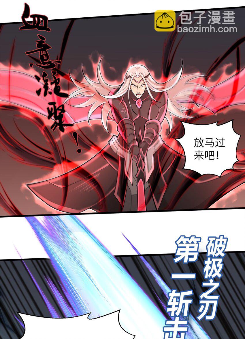 078 你只会自取灭亡12