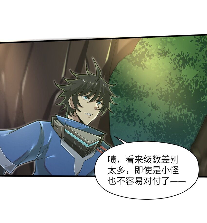 056 和我决斗吧！25
