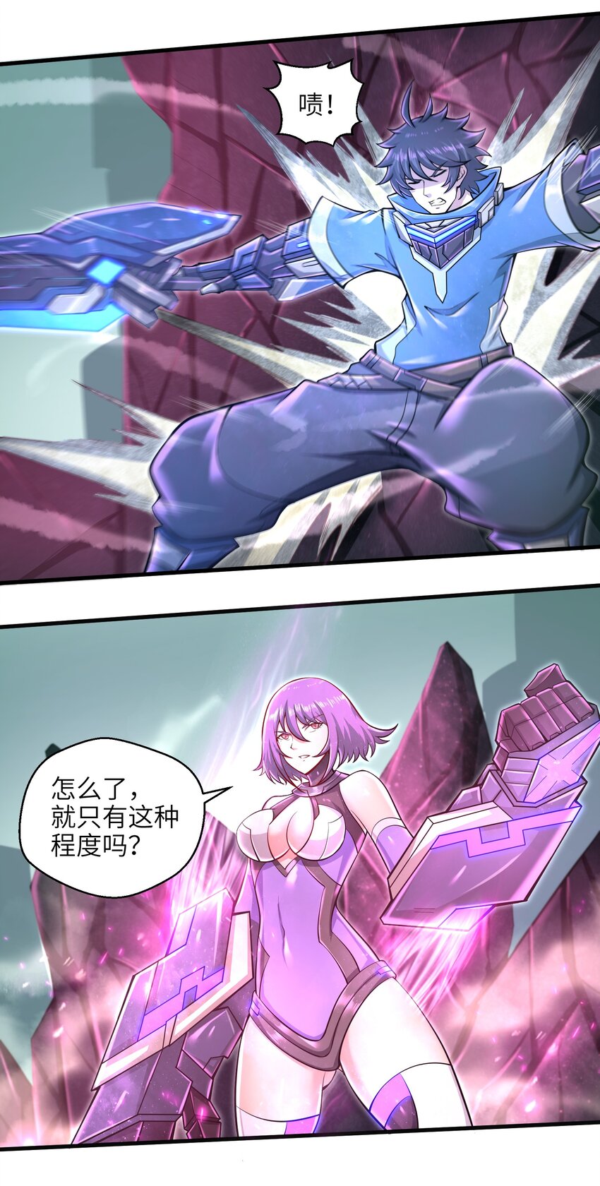032 三分钟你就不行了？11