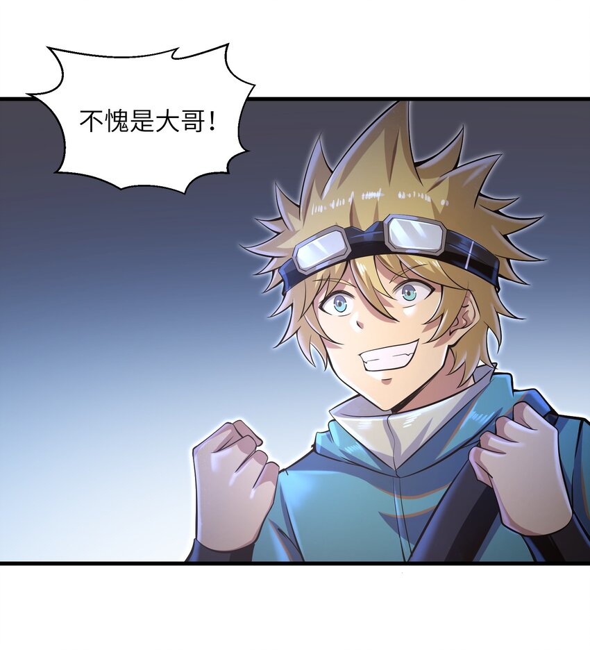 036 这家伙是什么人啊33