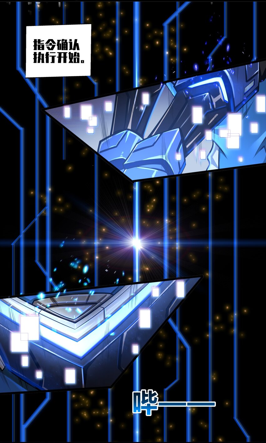 001-3 游戏开始（下）35