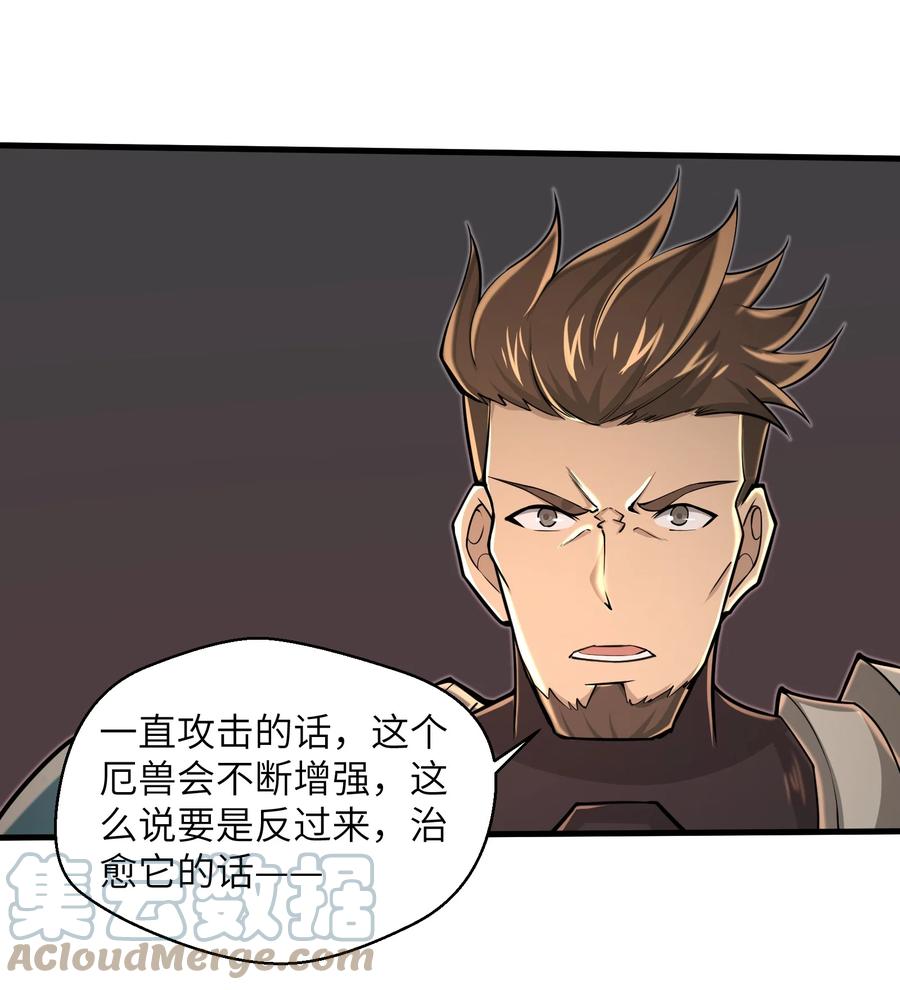 088 新的厄兽4