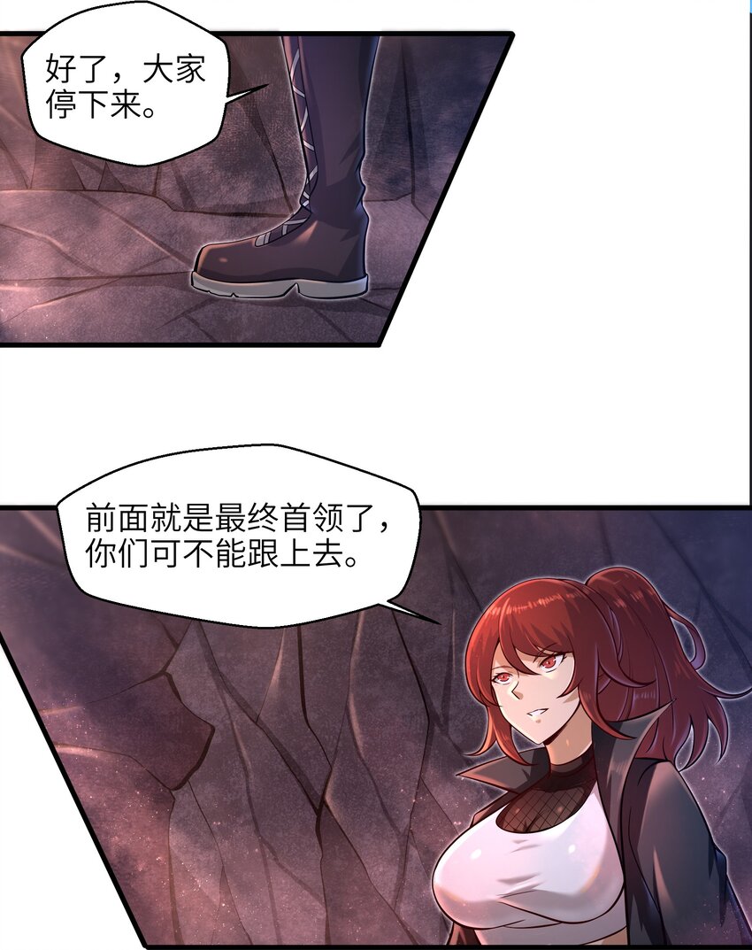 036 这家伙是什么人啊13