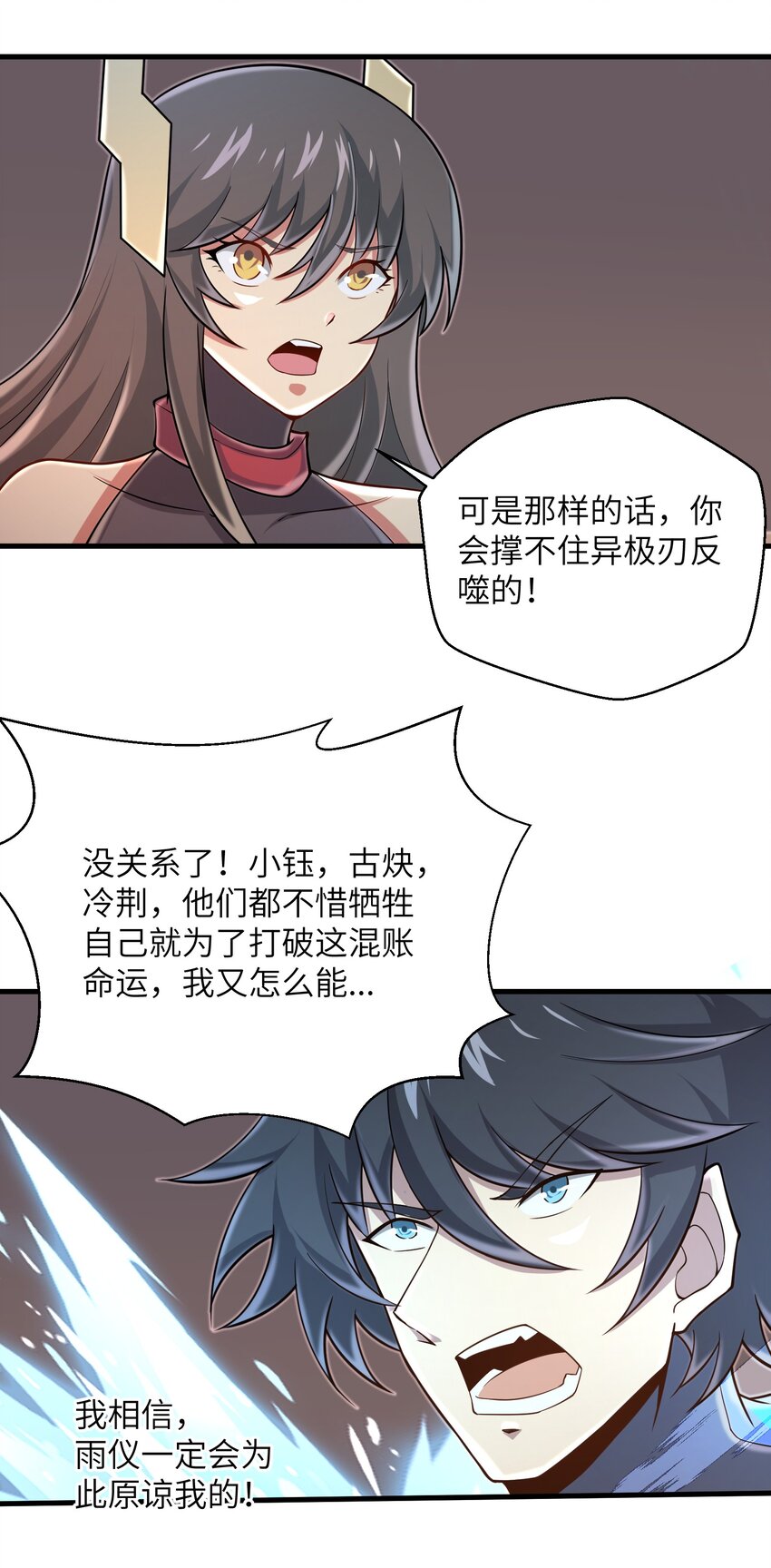 099 凝聚在一起30