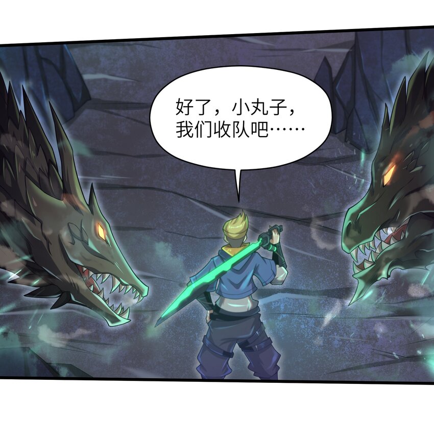 038 各自的实力10