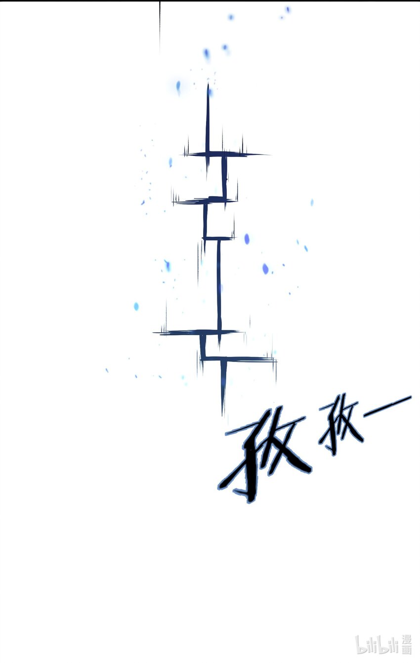 054 冒牌货35