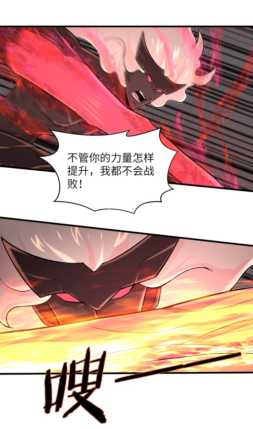 095 为什么不惜做到这个程度31