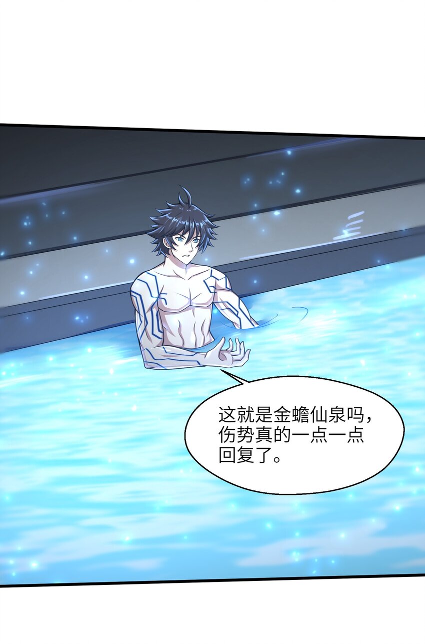 023 我们还有账要算34