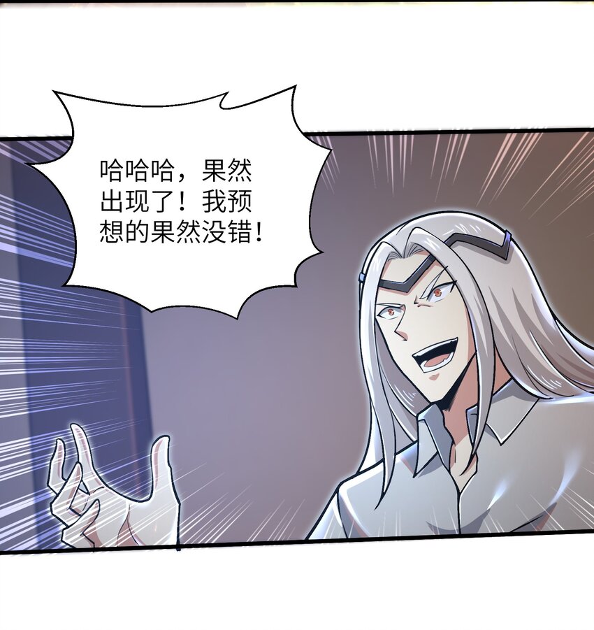 050 我定将其歼灭殆尽31