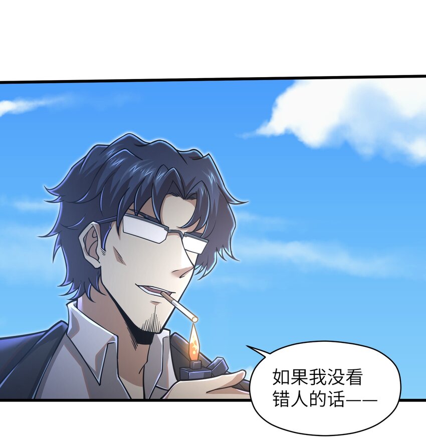056 和我决斗吧！11