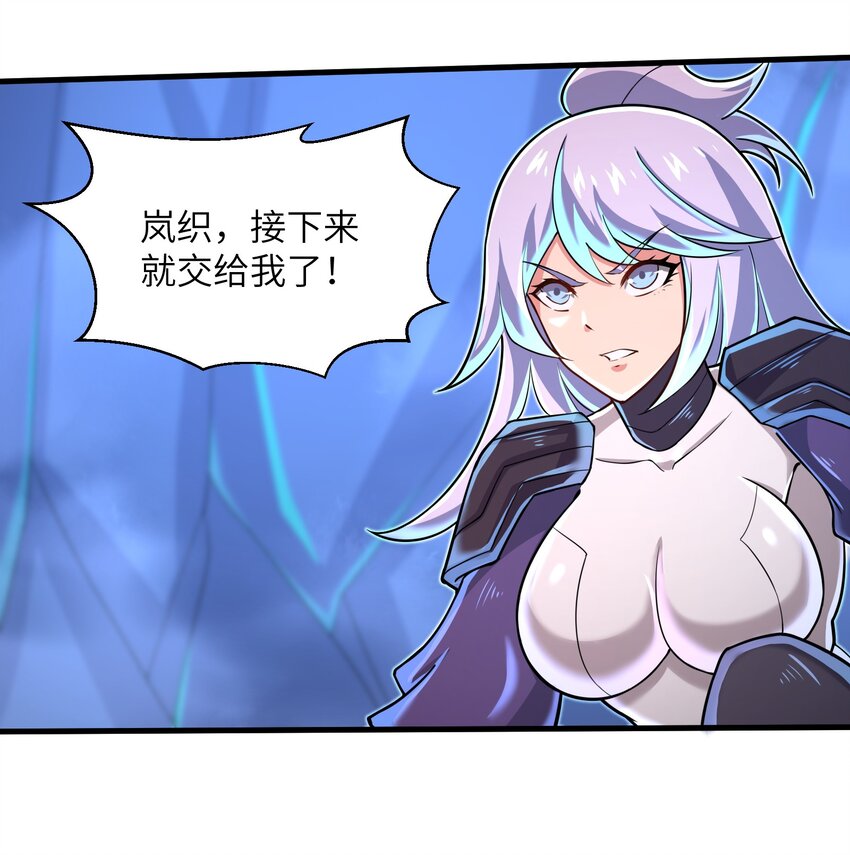 061 我才是火焰领主17