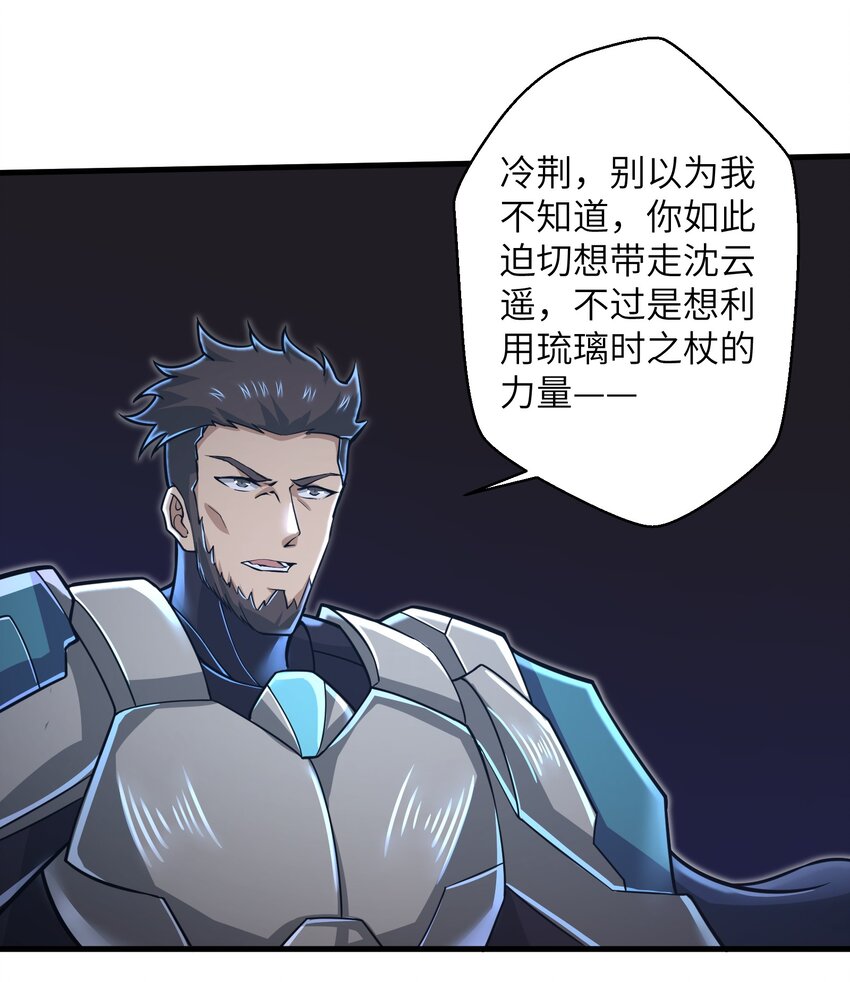 054 冒牌货13