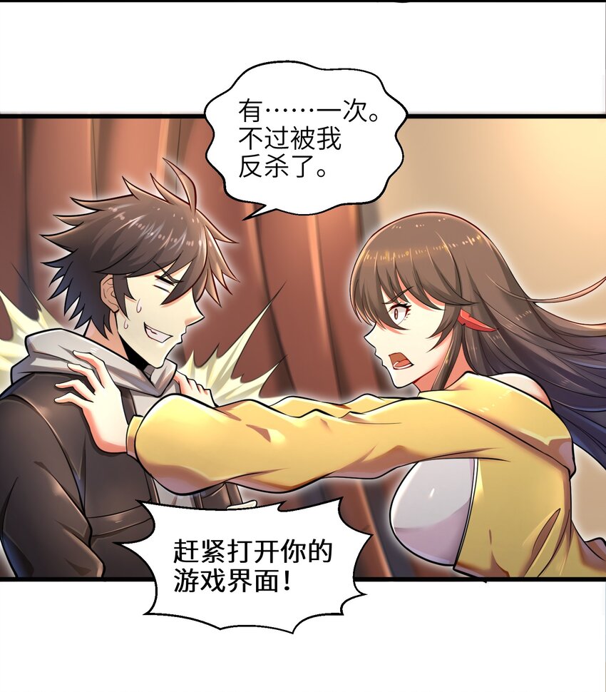 005 我承认我有赌的成分61