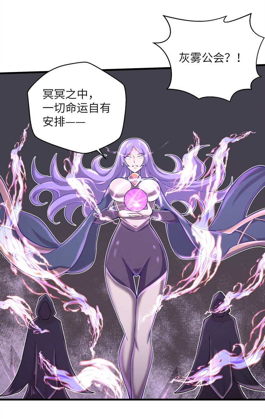 081 值得托付的未来33