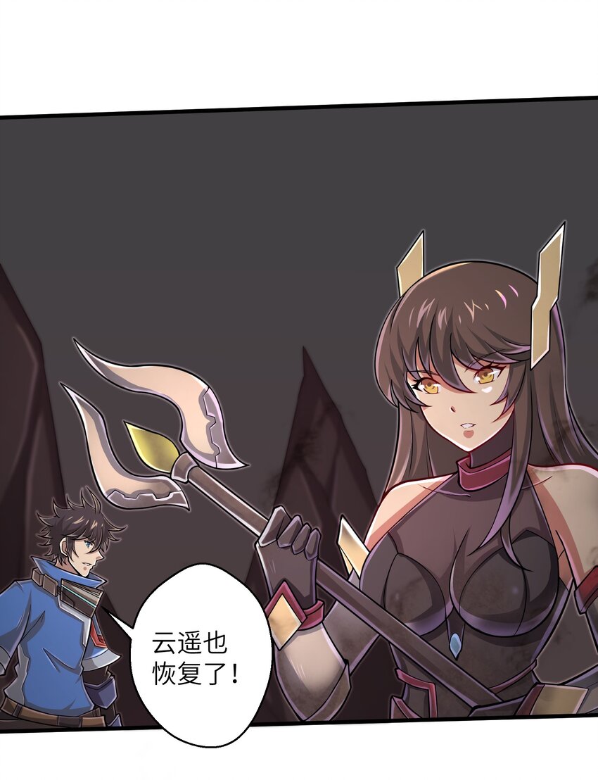 092 终于等到你回来了9