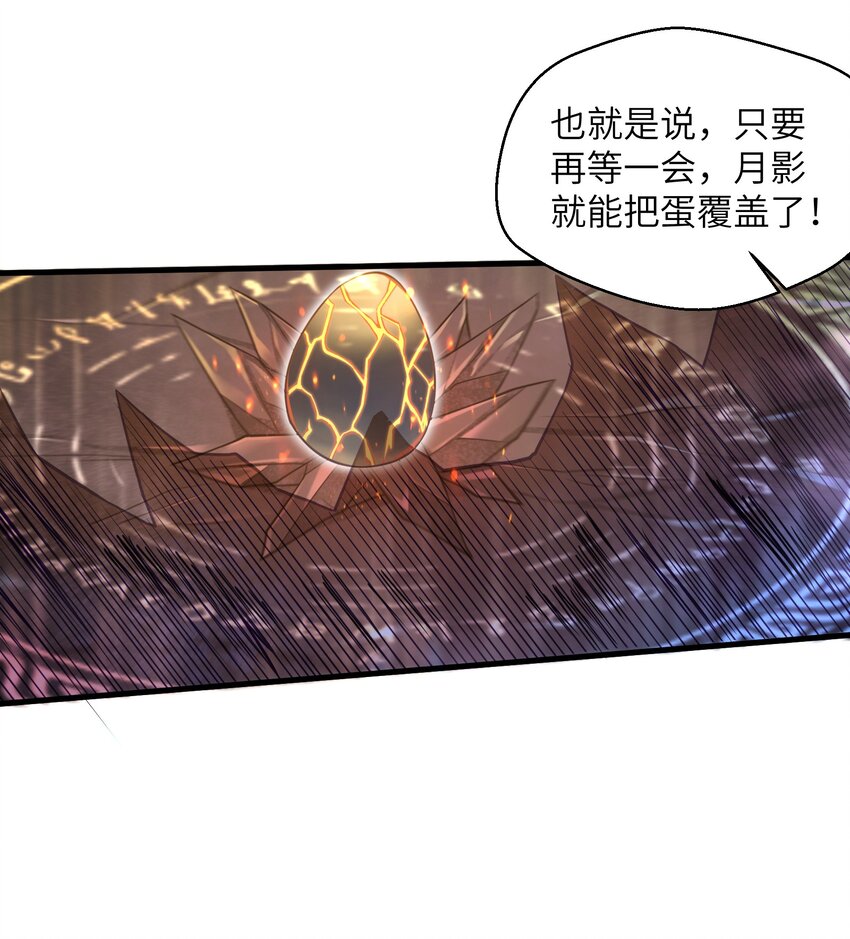 042 龙蛋孵化8
