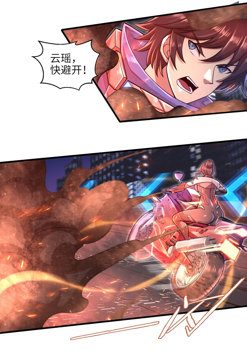 028 意料之外的局面27