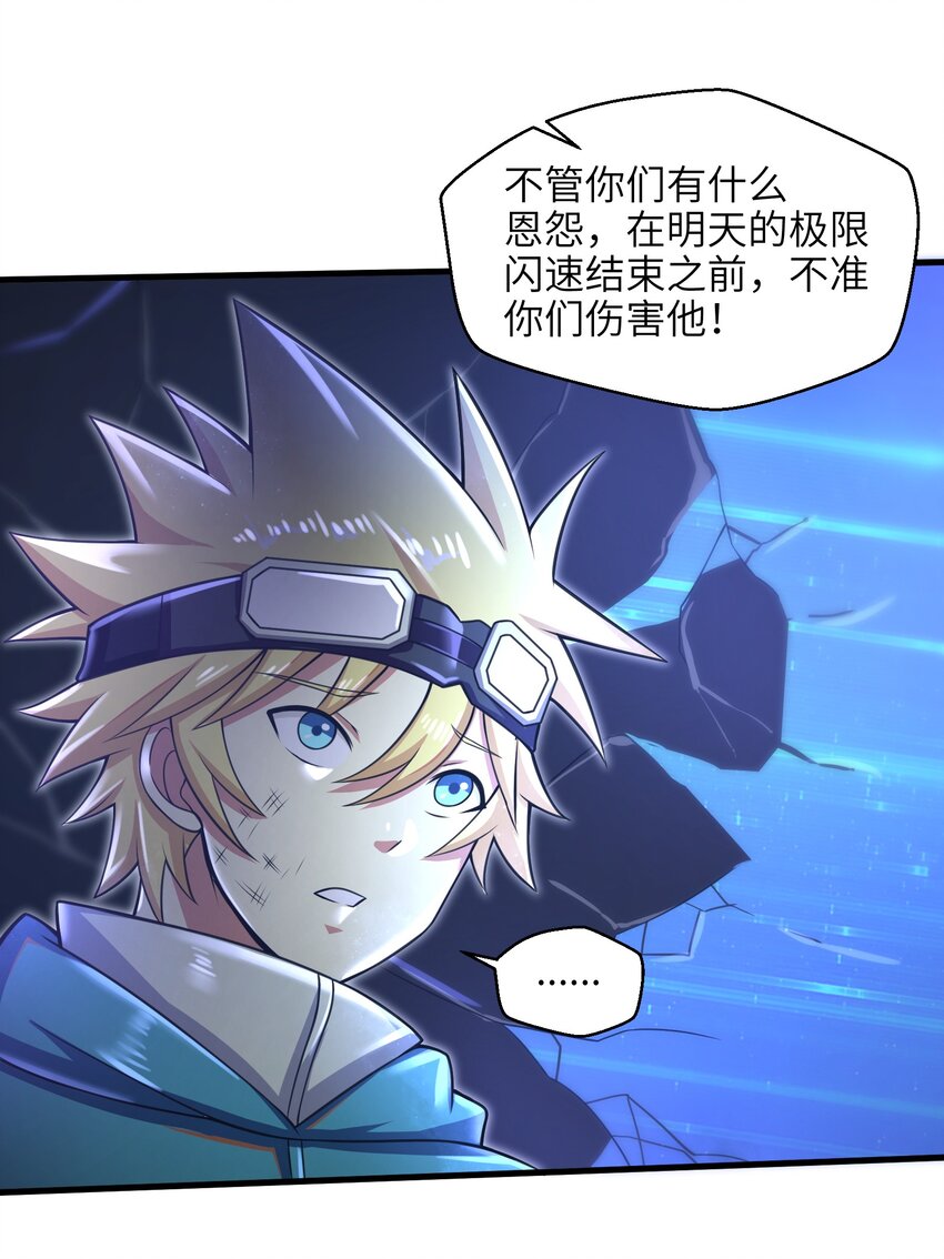 026 我不在乎26