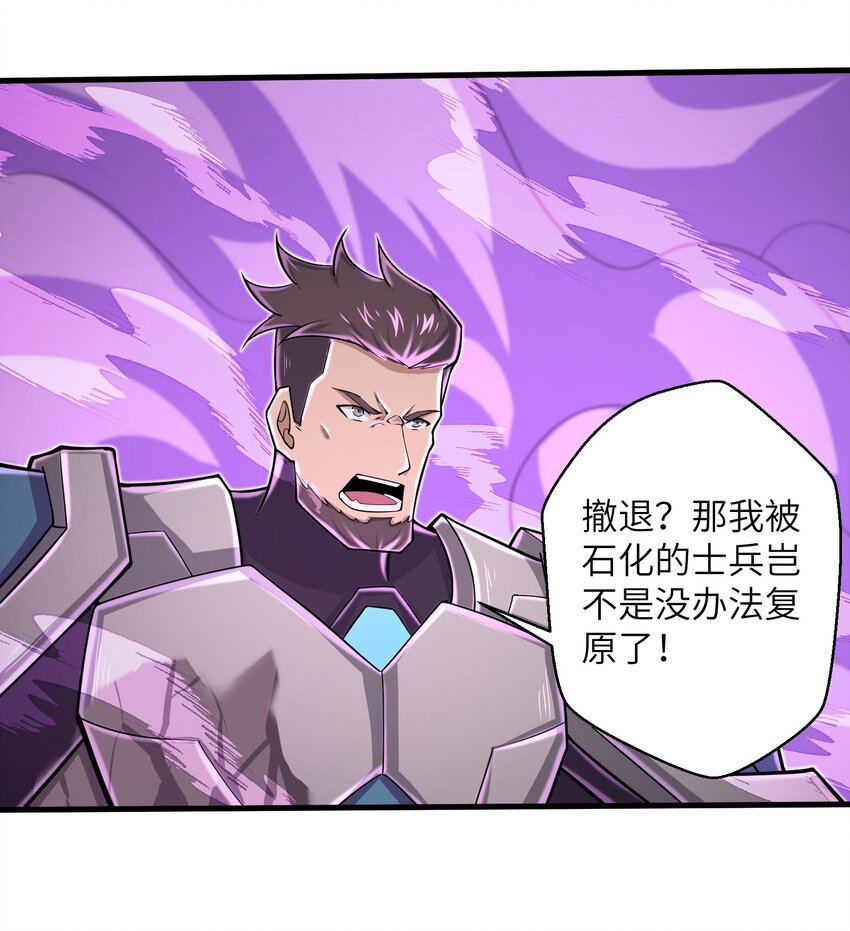 089 终结的唯一方式30