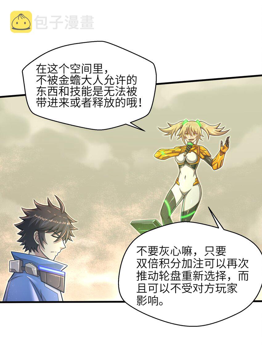 020 命运赌战，开始！34