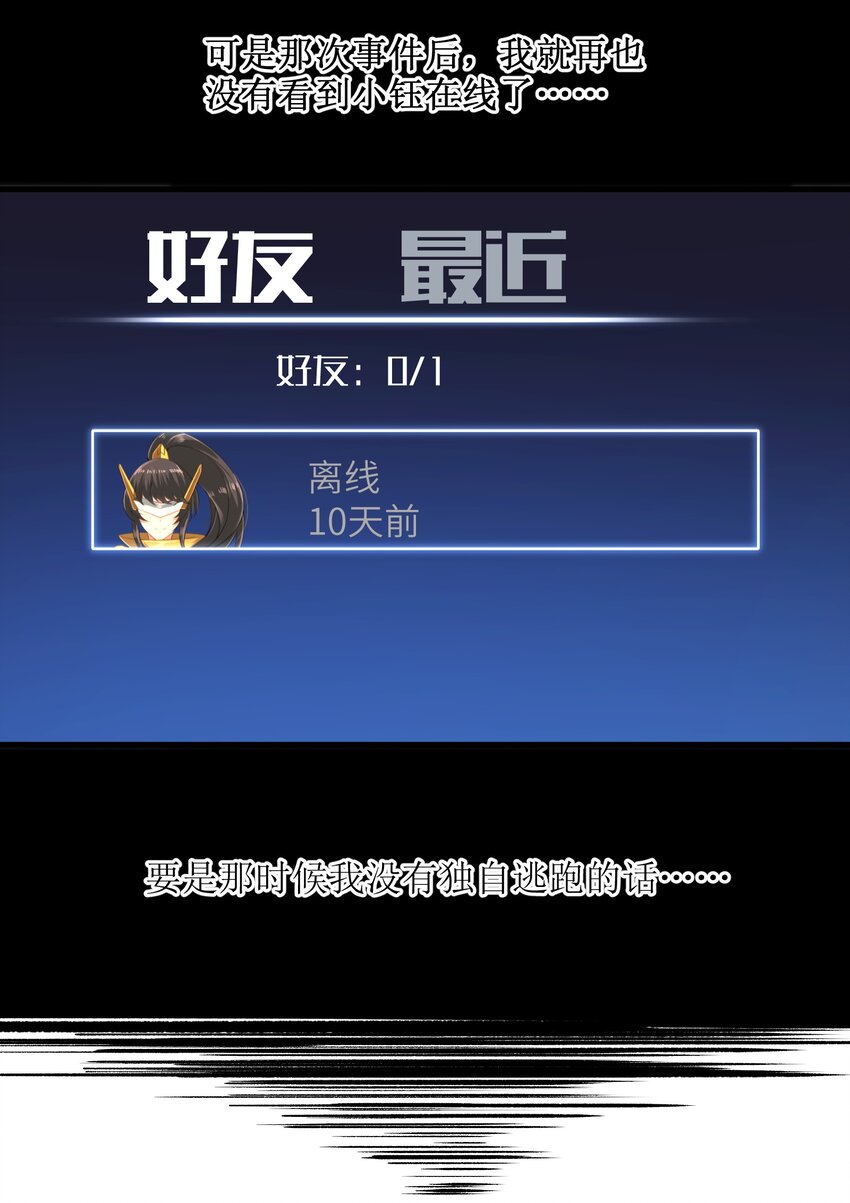 035 还有十天39