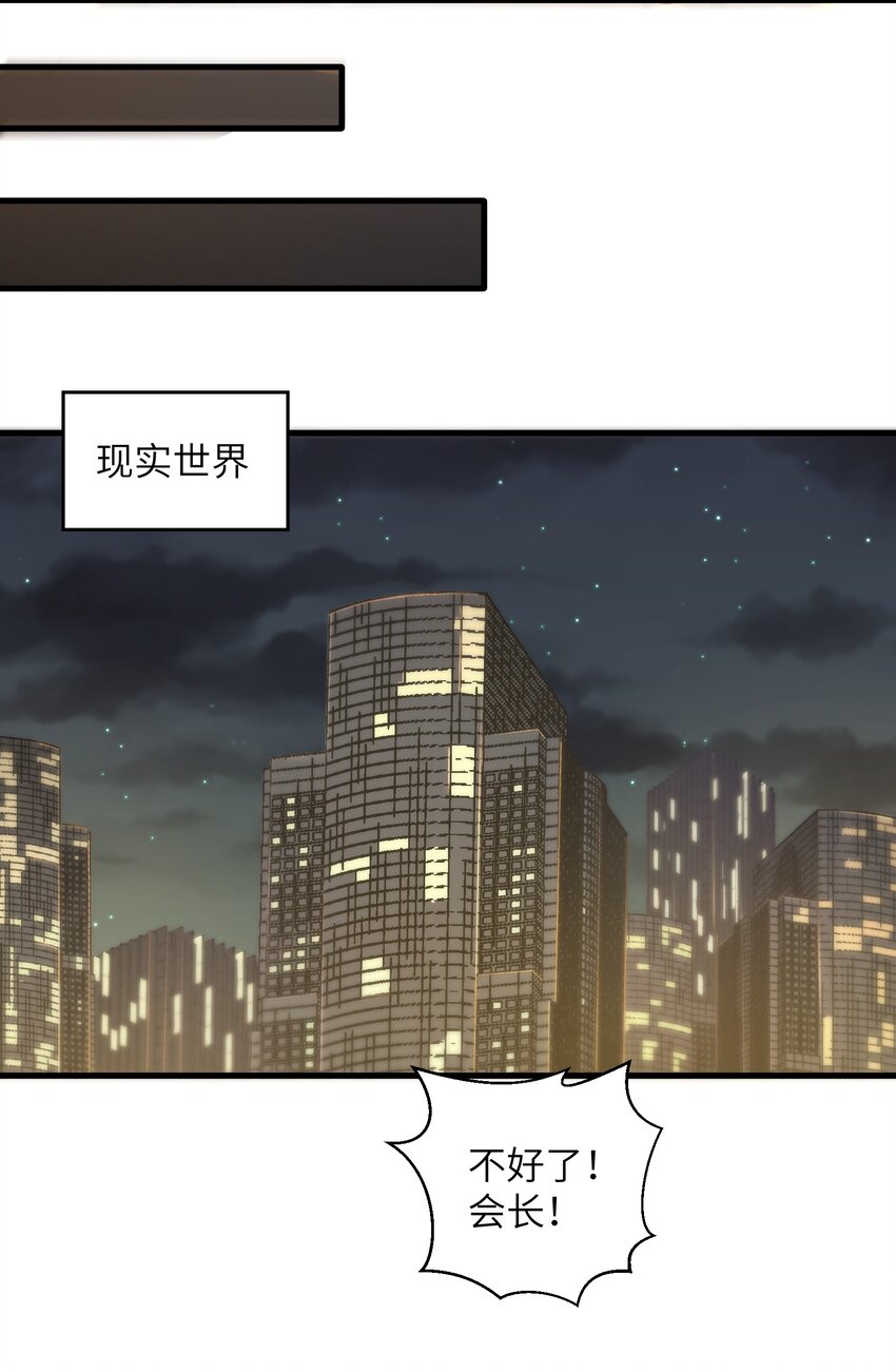 046 送上门的女人哪有拒绝的道理？33