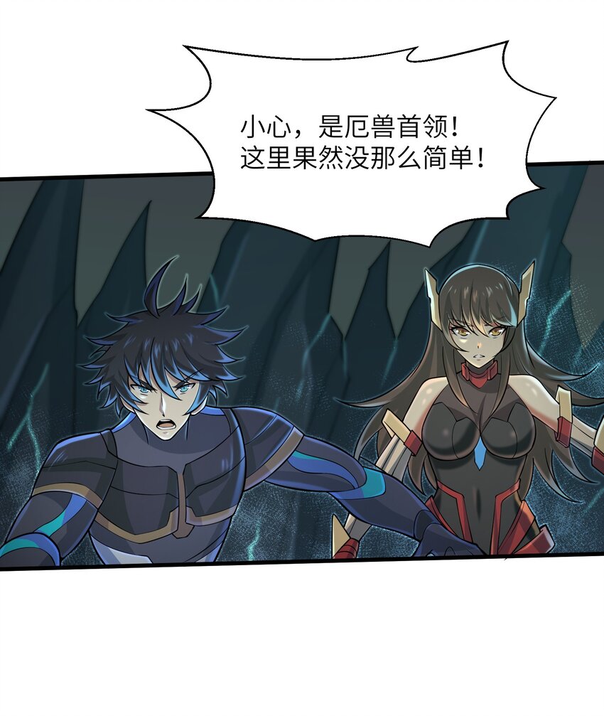 082 又可以品尝人类的美味了31