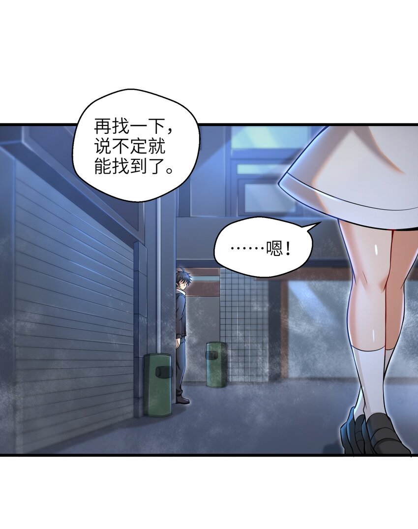 006 螳螂捕蝉，黄雀后面还有黄雀？！16
