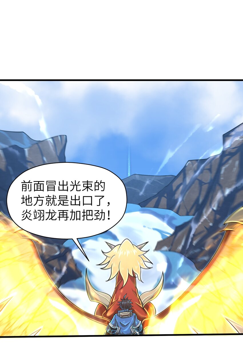 057 你难道还会飞不成！37