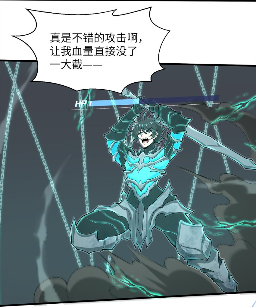 086 得益于你的贪婪11