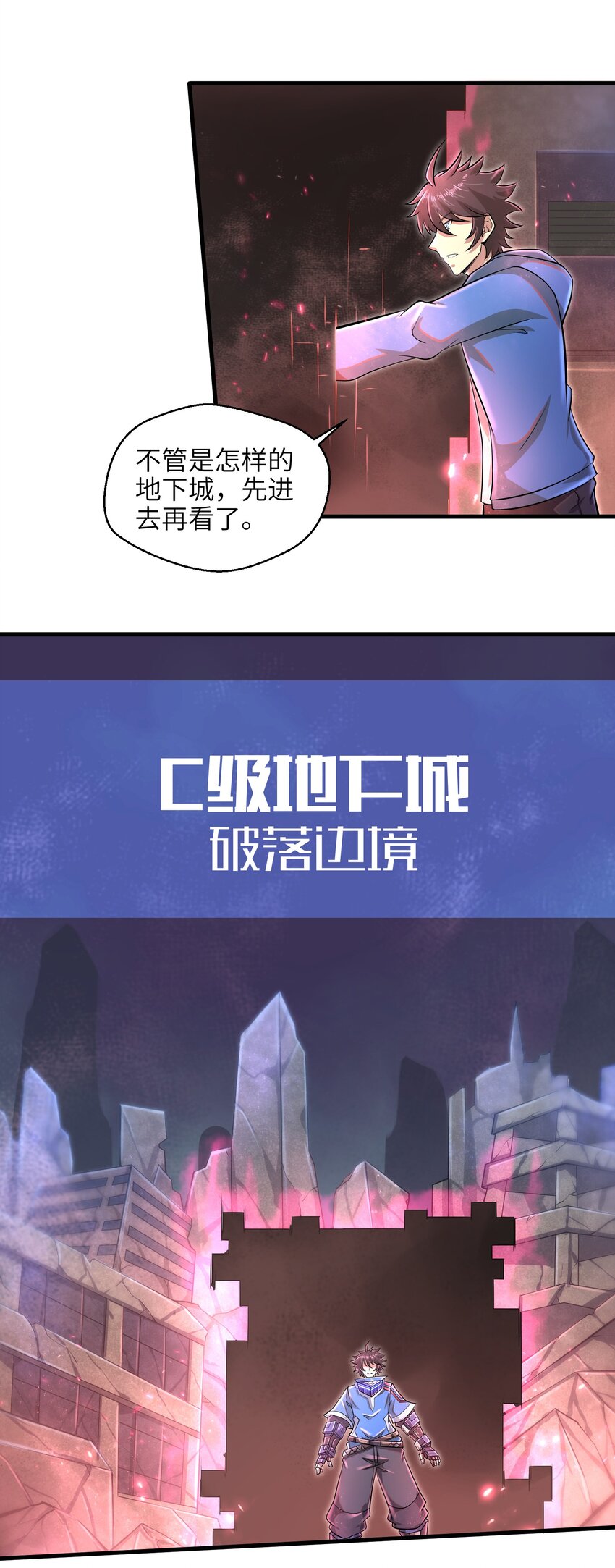 033 能量的运用27