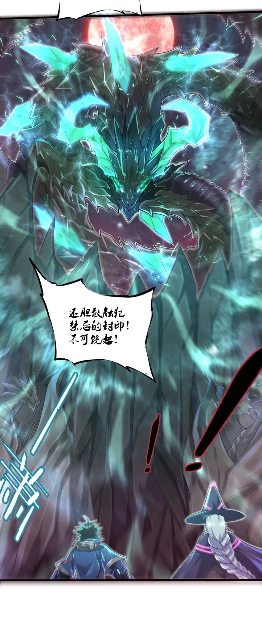 041 我明白了！27