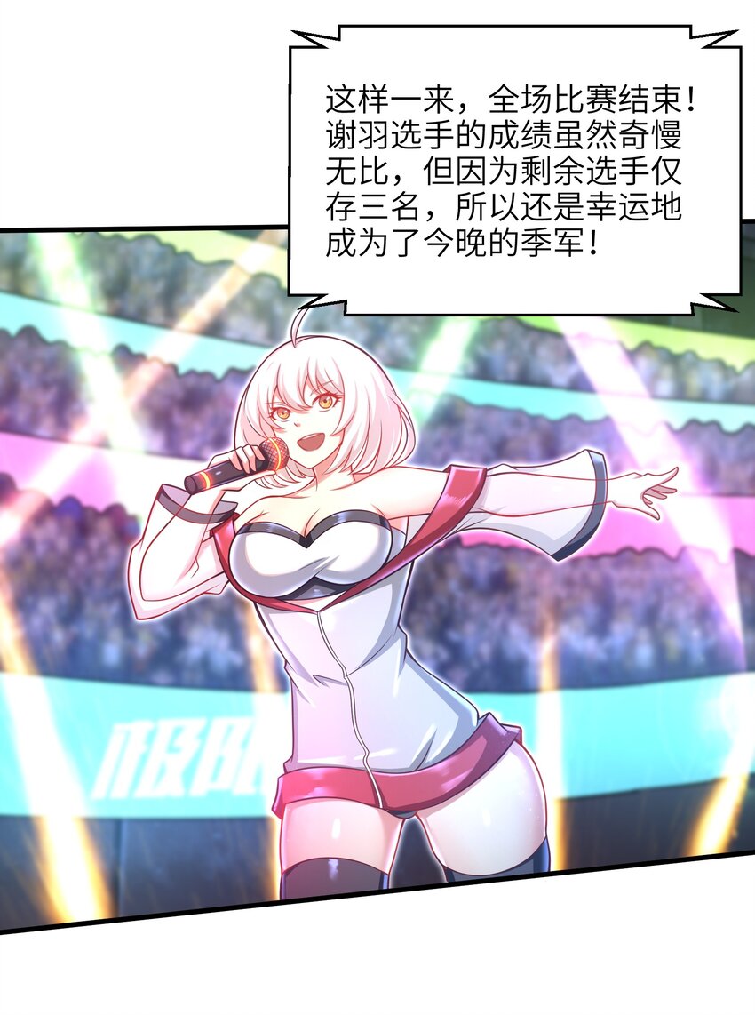 030 我们受了你不少关照啊！2