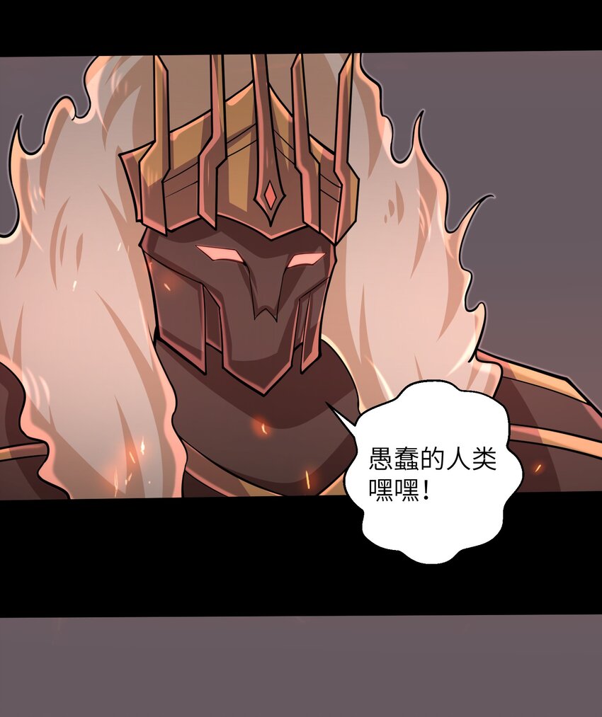 097 将死之人12