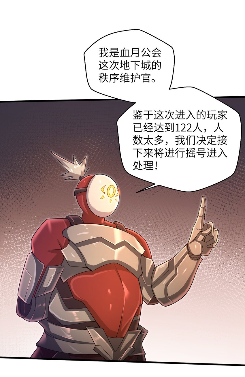 037 欧皇翻车44