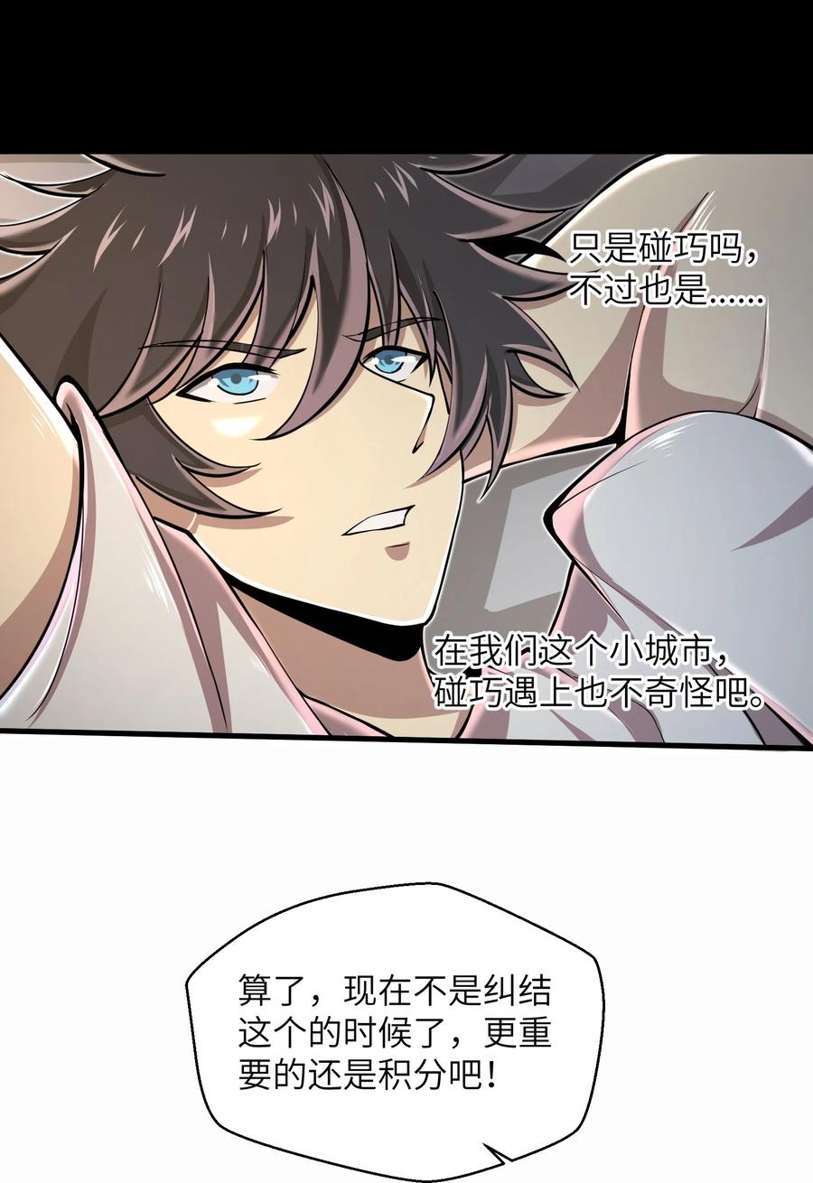 073 战斗已经开始了3